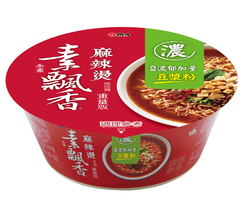 新素飄香麻辣燙豆漿桶2025.png